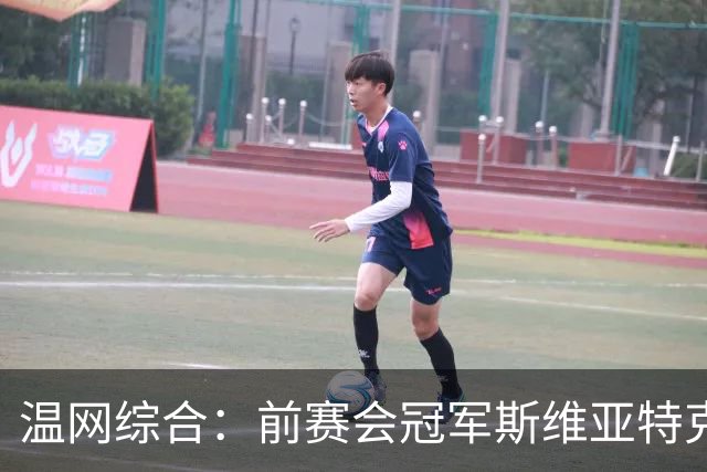温网综合：前赛会冠军斯维亚特克、莱巴金娜爆冷出局