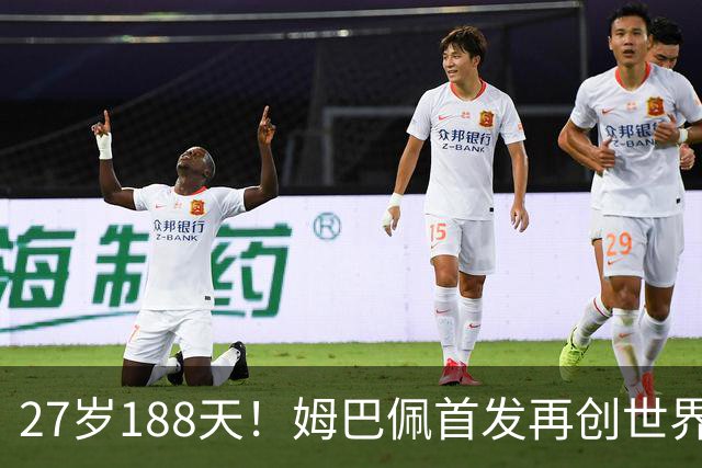 27岁188天！姆巴佩首发再创世界杯历史 还有什么待破