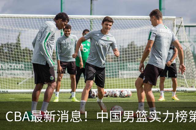 CBA最新消息！中国男篮实力榜第二，曾凡博等四人基本离开国家队，林葳重返俄勒冈